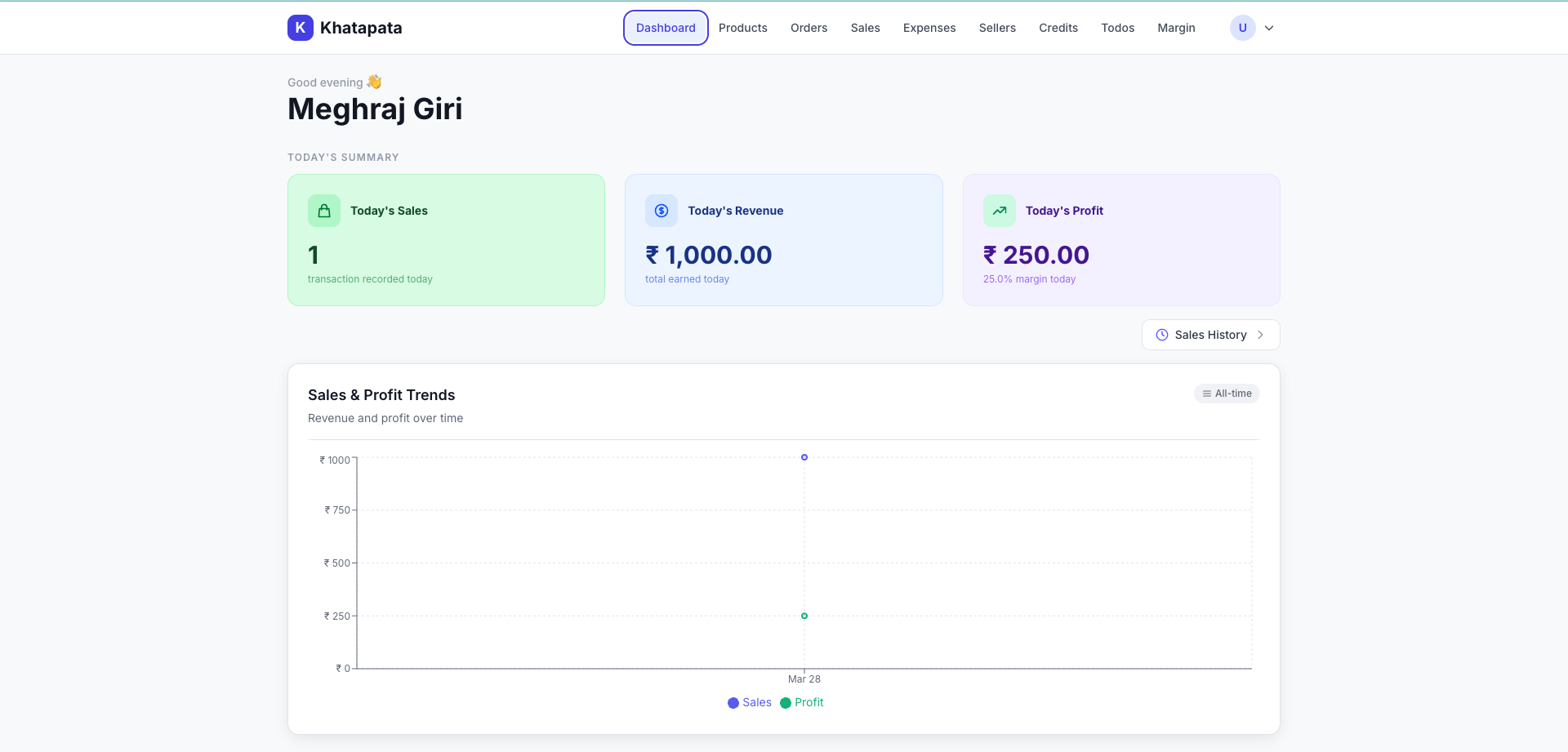 Inventory Management System - Khatapata (PWA) screenshot 1